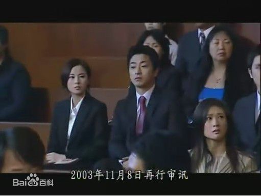 傅颖(Theresa Fu)2007年《廉政行动2007》最全剧照