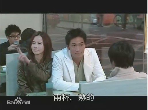 傅颖(Theresa Fu)2007年《廉政行动2007》最全剧照