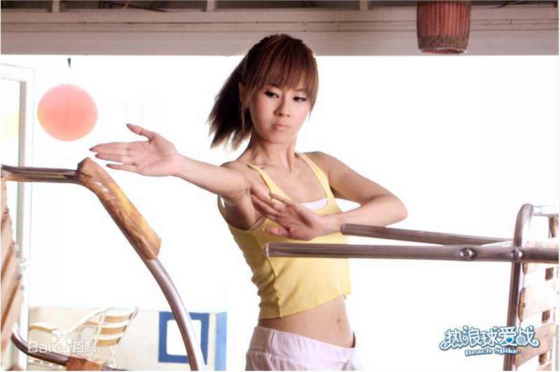 傅颖(Theresa Fu)2010年《热浪球爱战》高清剧照