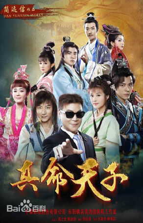 最新傅颖(Theresa Fu)性感图片