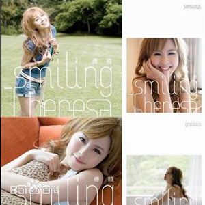 最新傅颖(Theresa Fu)性感图片