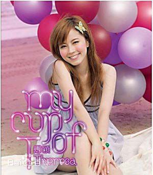 最新傅颖(Theresa Fu)性感图片