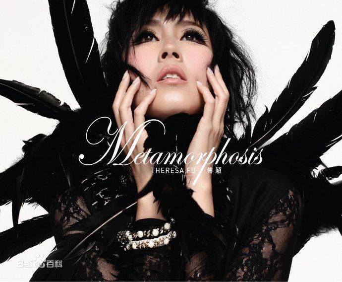 最新傅颖(Theresa Fu)性感图片