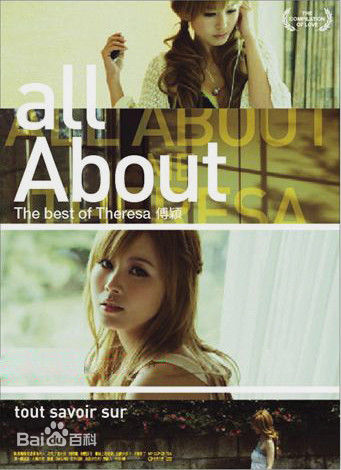 最新傅颖(Theresa Fu)性感图片