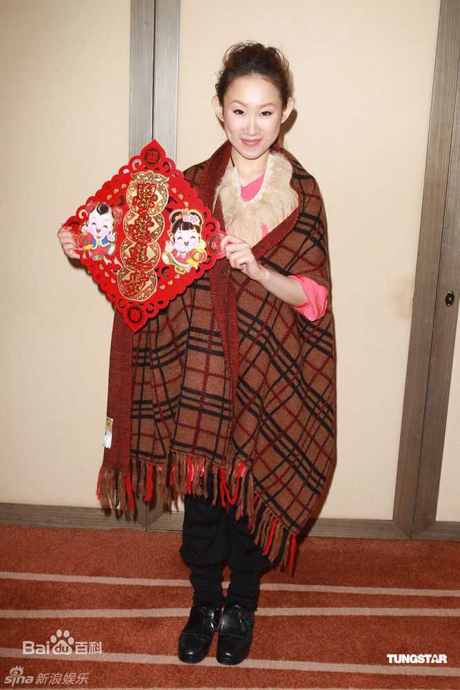 精选王菀之(Ivana)精彩图册