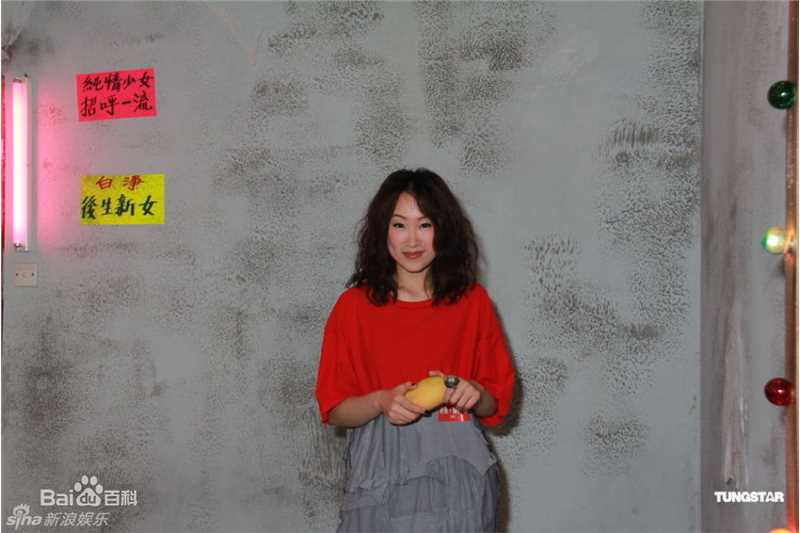 精选王菀之(Ivana)精彩图册