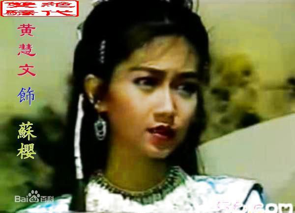 艾琪(novelle)新月传奇性感图片图集