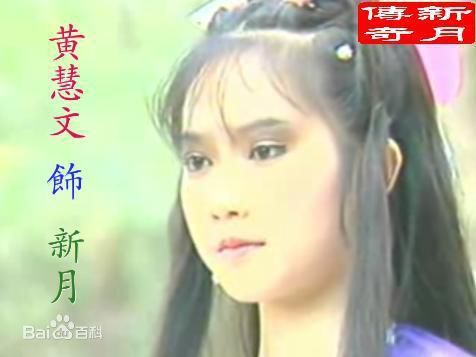 艾琪(novelle)新月传奇性感图片图集