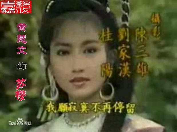 艾琪(novelle)新月传奇性感图片图集