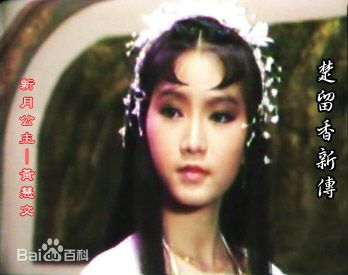 艾琪(novelle)新月传奇性感图片图集