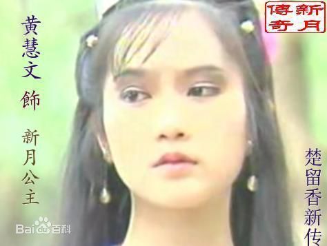 艾琪(novelle)新月传奇性感图片图集