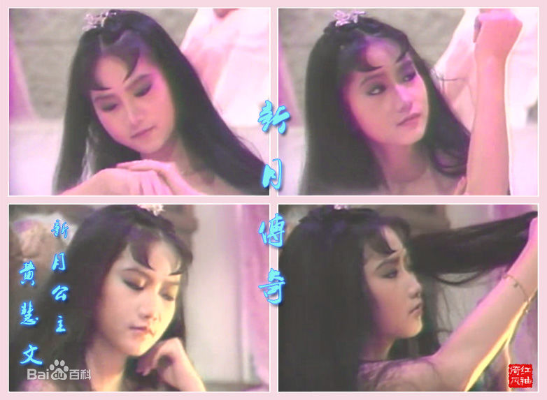 艾琪(novelle)新月传奇性感图片图集