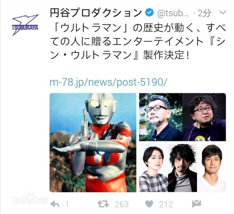 最优质长冢圭史(Keishi Nagatsuka)生活照