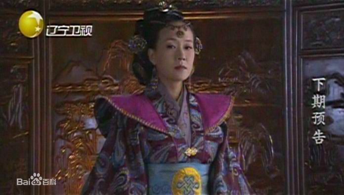 王春妹大明嫔妃截图素颜照相册