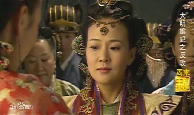 王春妹大明嫔妃截图素颜照相册