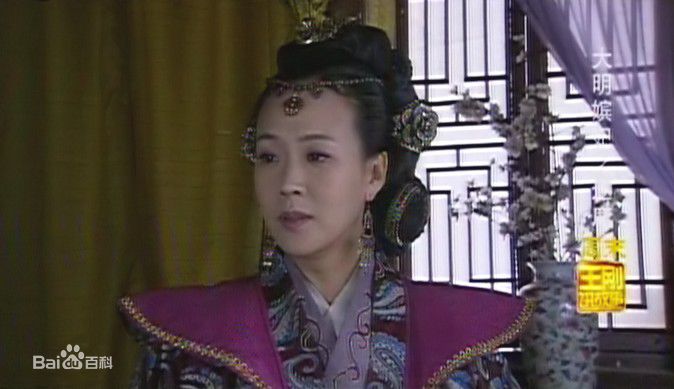 王春妹大明嫔妃截图素颜照相册