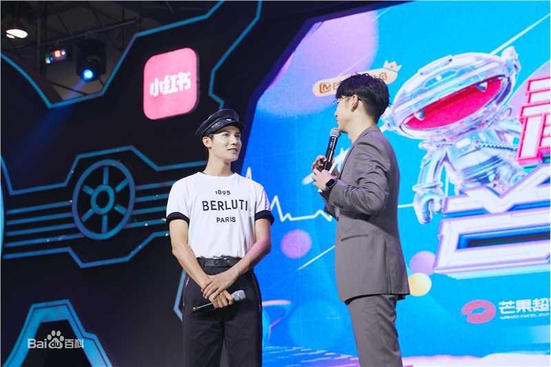 郑业成2019青春芒果节素颜照相册