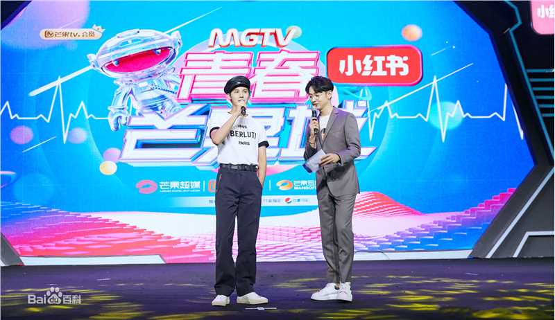 郑业成2019青春芒果节素颜照相册