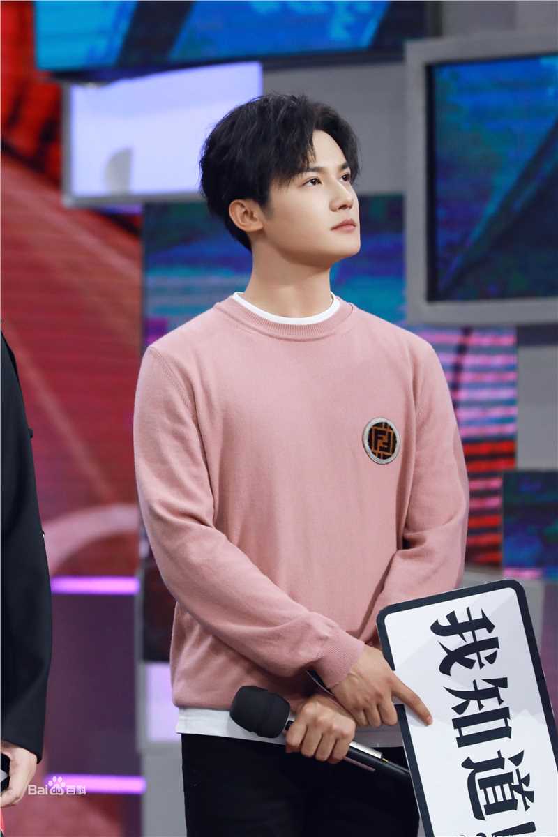 郑业成快乐大本营壁纸壁纸