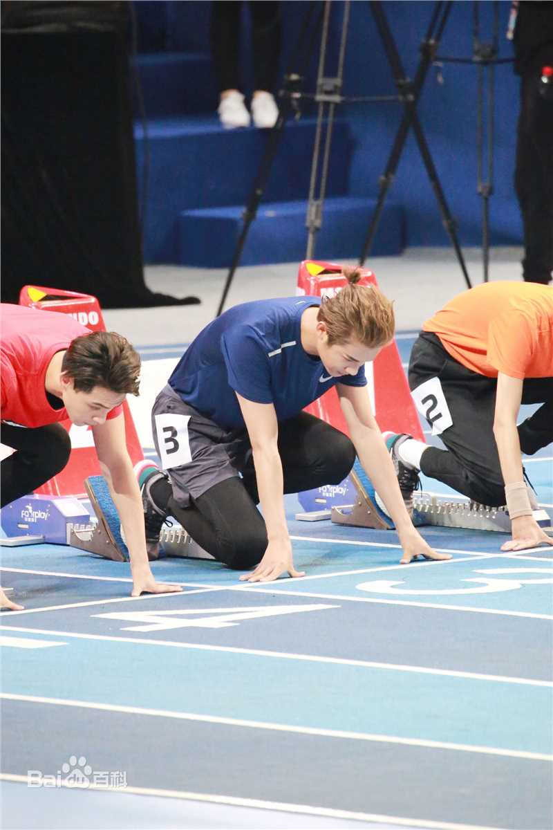 郑业成超新星全运会性感图片图集