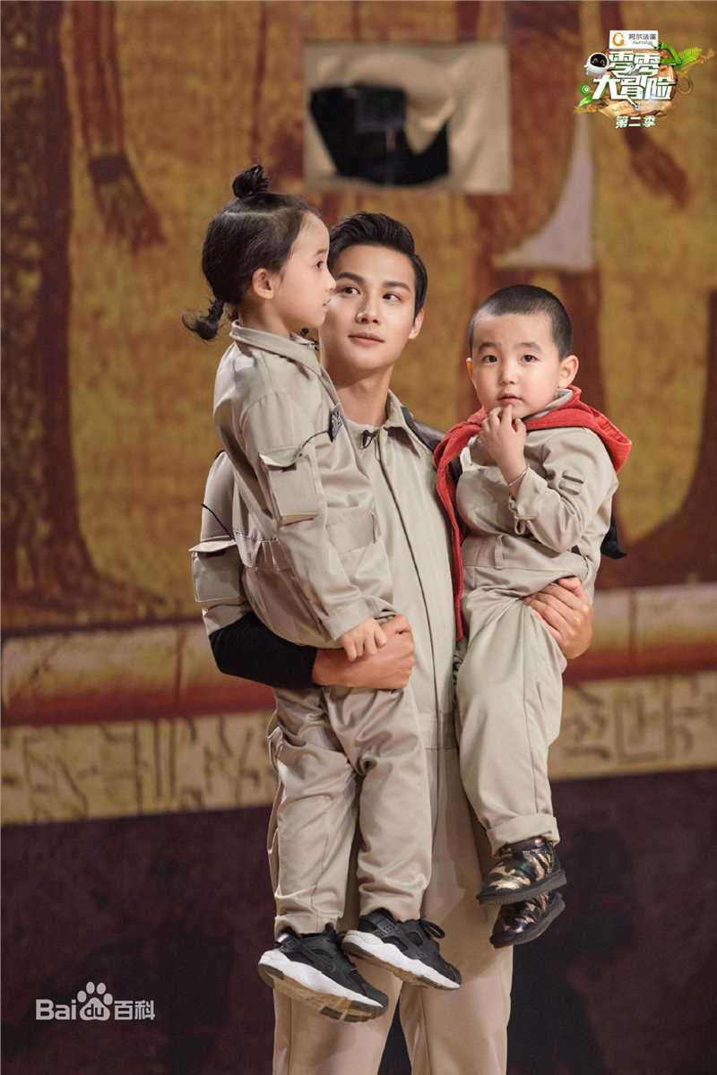 郑业成零零大冒险素颜照相册