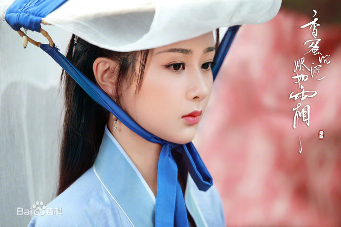 杨紫(Andy)在《香蜜沉沉烬如霜》锦觅中的