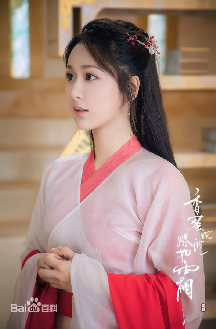 杨紫(Andy)在《香蜜沉沉烬如霜》锦觅中的