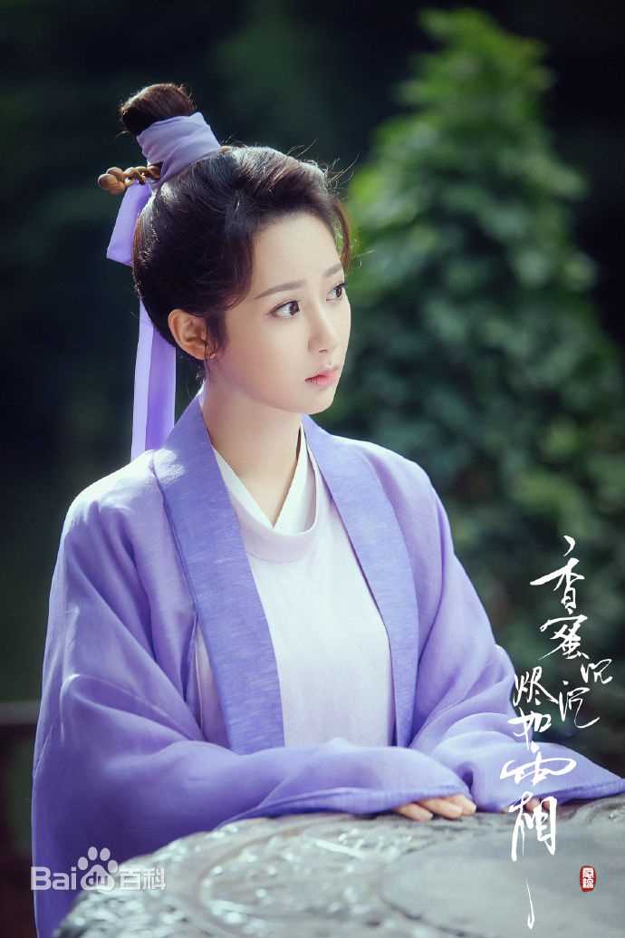 杨紫(Andy)在《香蜜沉沉烬如霜》锦觅中的