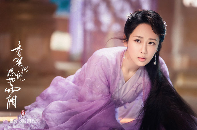 杨紫(Andy)在《香蜜沉沉烬如霜》锦觅中的