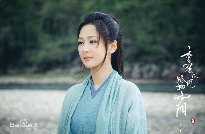 杨紫(Andy)在《香蜜沉沉烬如霜》锦觅中的