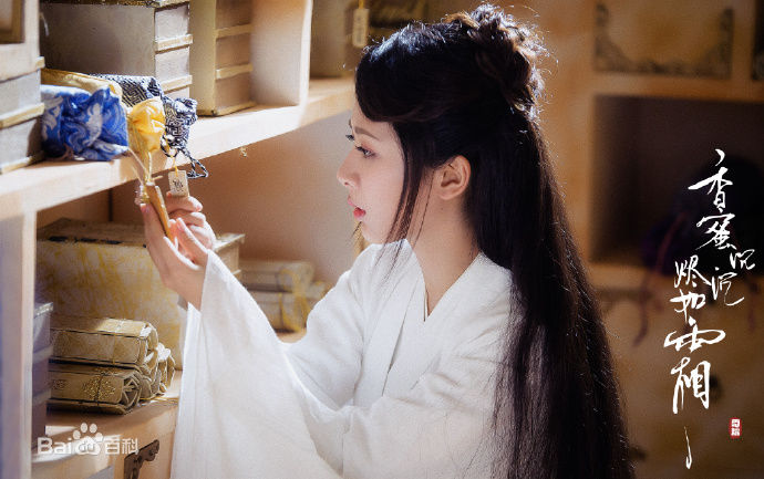 杨紫(Andy)在《香蜜沉沉烬如霜》锦觅中的