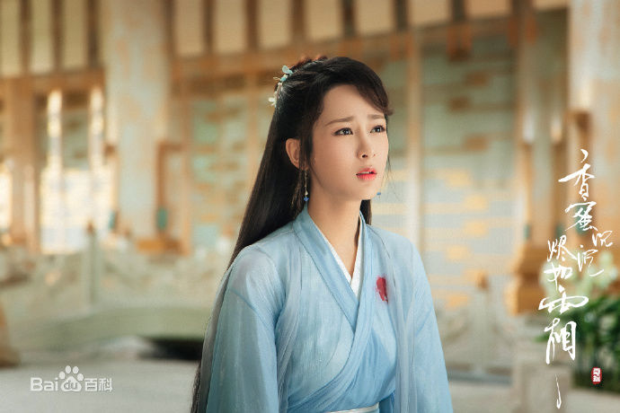 杨紫(Andy)在《香蜜沉沉烬如霜》锦觅中的