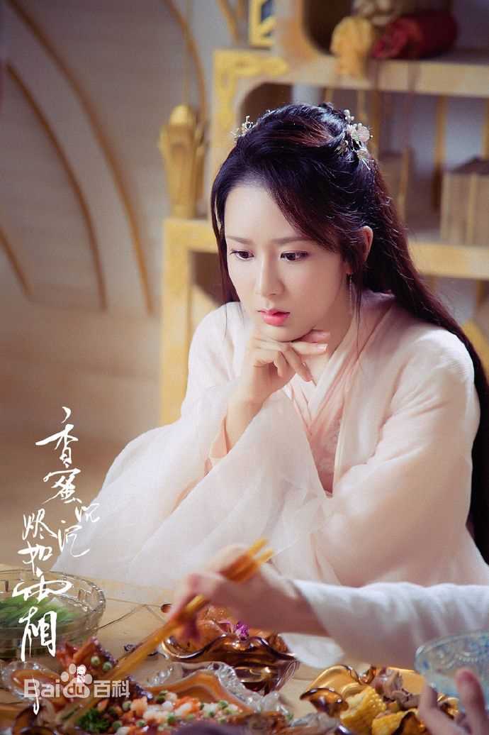 杨紫(Andy)在《香蜜沉沉烬如霜》锦觅中的