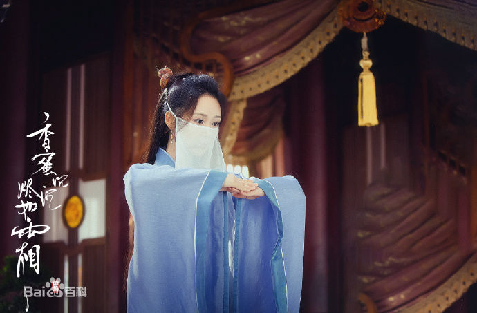 杨紫(Andy)在《香蜜沉沉烬如霜》锦觅中的