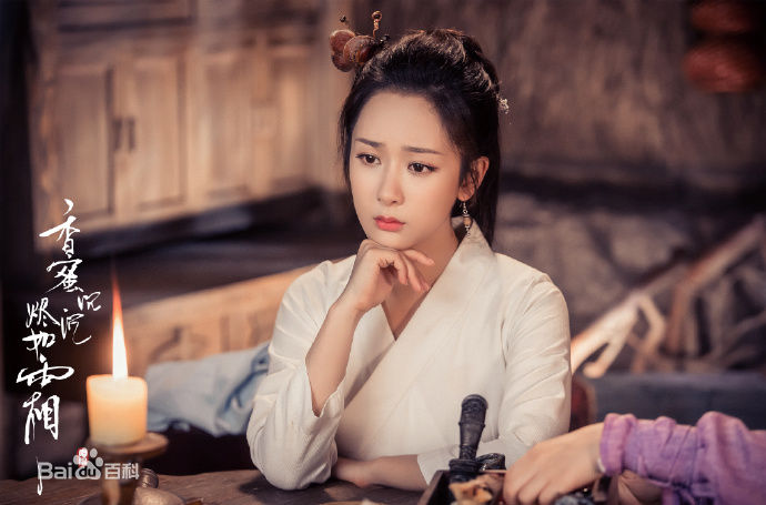 杨紫(Andy)在《香蜜沉沉烬如霜》锦觅中的