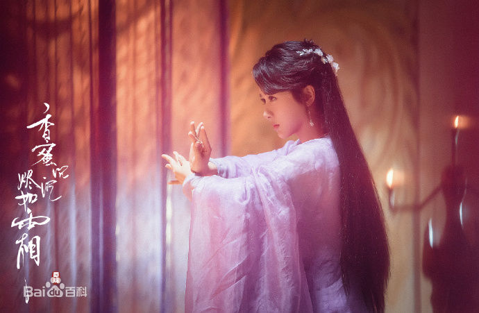 杨紫(Andy)在《香蜜沉沉烬如霜》锦觅中的