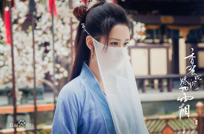 杨紫(Andy)在《香蜜沉沉烬如霜》锦觅中的