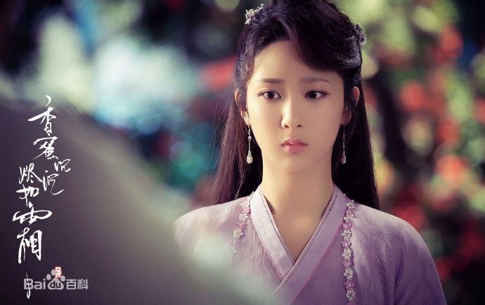 杨紫(Andy)在《香蜜沉沉烬如霜》锦觅中的