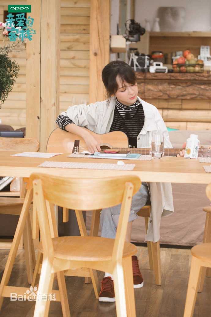 高清杨紫(Andy)在《亲爱的客栈》中的图集