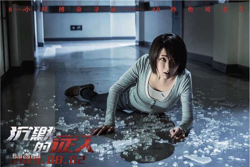 最优质杨紫(Andy)在《沉默的证人》乔琳中的相册