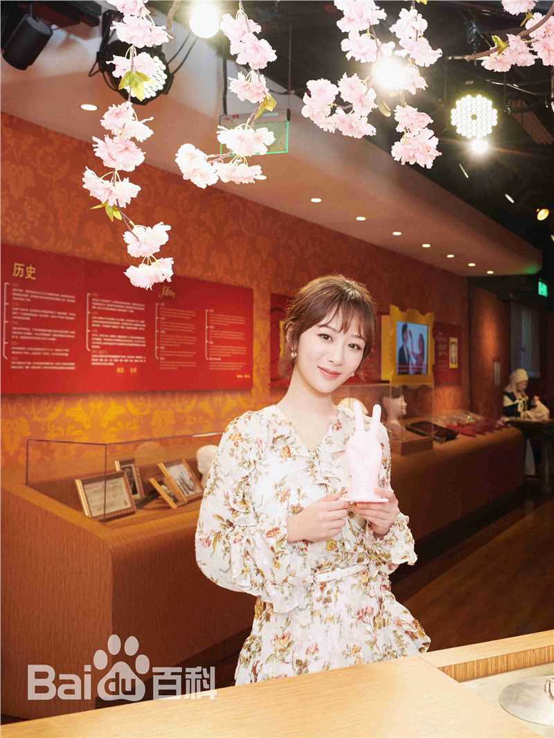 杨紫(Andy)北京杜莎夫人蜡像馆揭幕图片图册