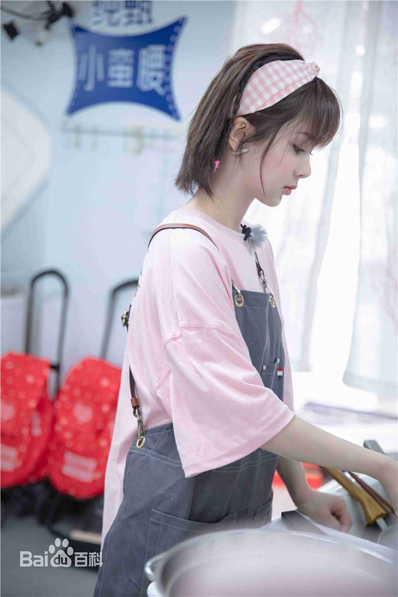 精选杨紫(Andy)在《中餐厅第三季》中的图册