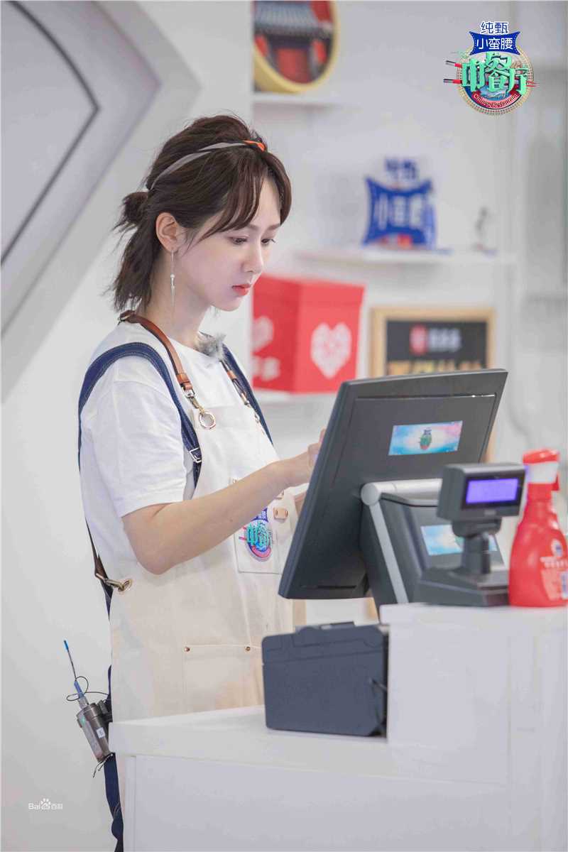 精选杨紫(Andy)在《中餐厅第三季》中的图册