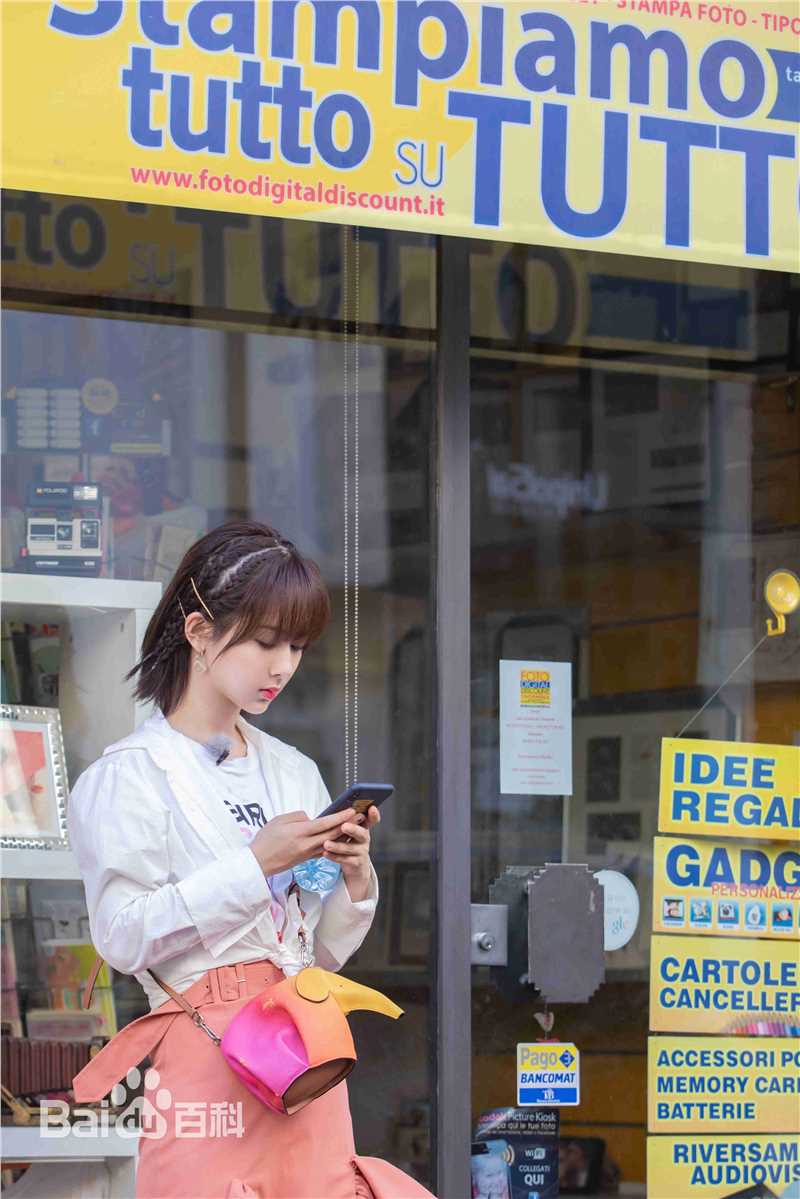 精选杨紫(Andy)在《中餐厅第三季》中的图册