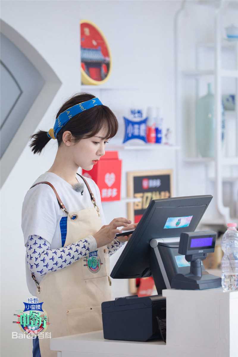 精选杨紫(Andy)在《中餐厅第三季》中的图册