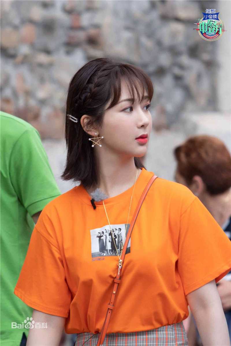 精选杨紫(Andy)在《中餐厅第三季》中的图册