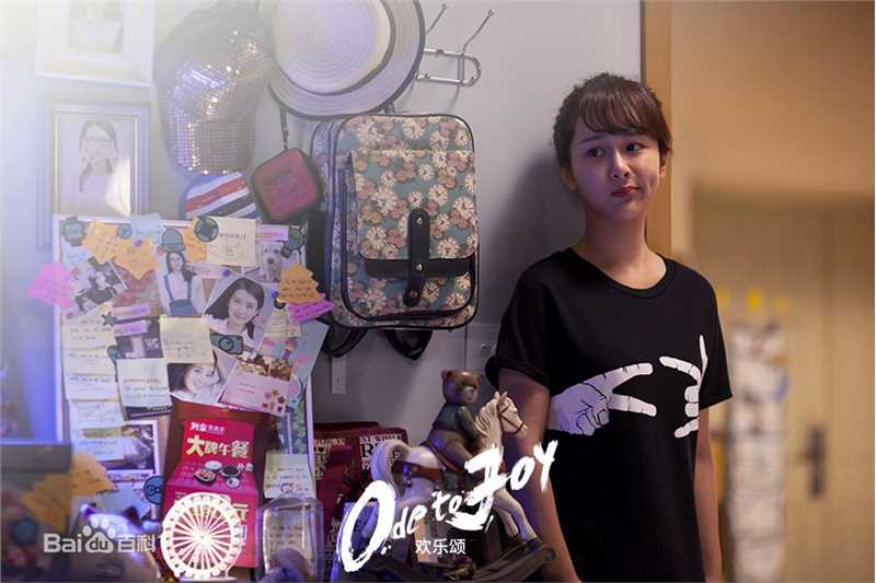 高清杨紫(Andy)在《欢乐颂》饰演邱莹莹中的图集