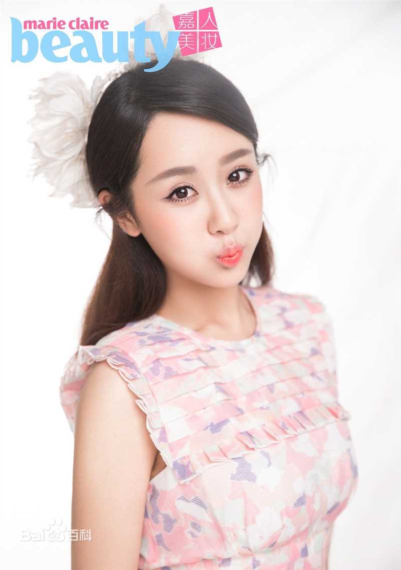 杨紫(Andy)在《嘉人美妆》中的