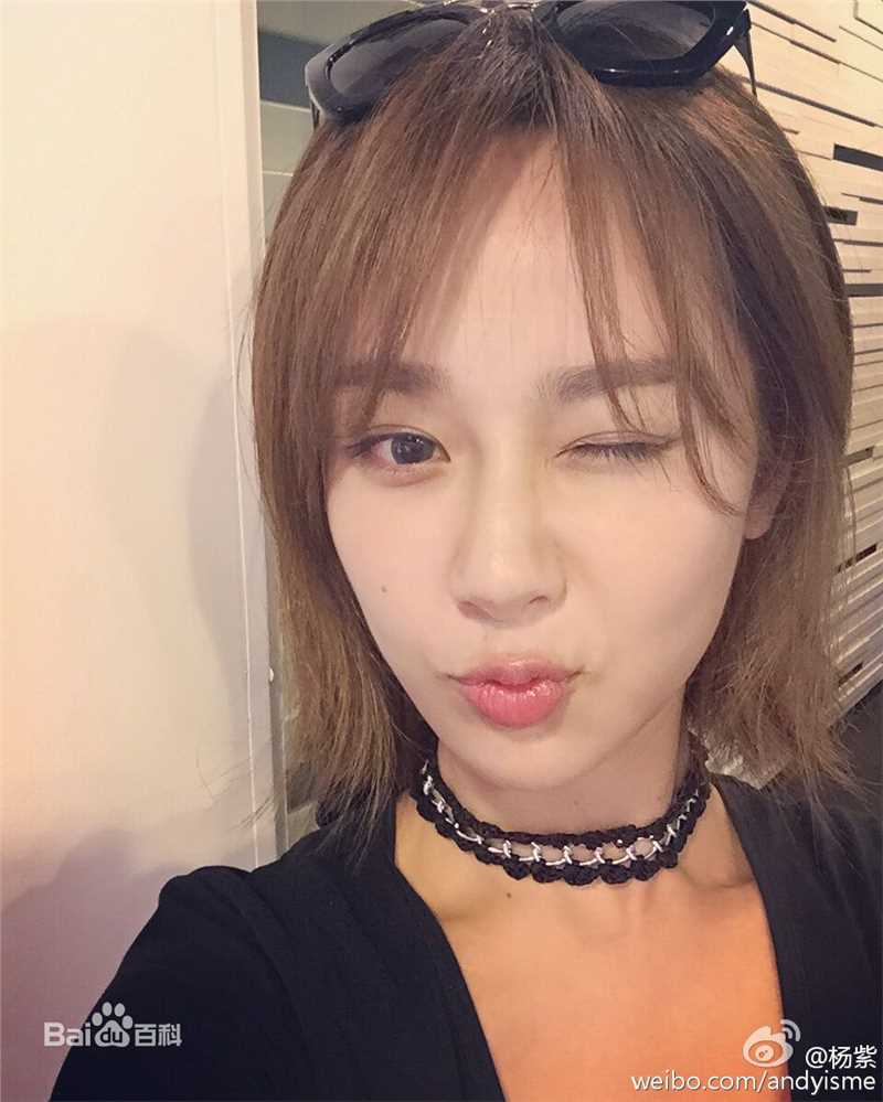 杨紫(Andy)微博性感图片图集
