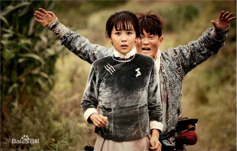 精选杨紫(Andy)在《大秧歌》饰演吴若云中的图册